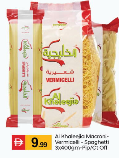 available at سوق طلال in الإمارات العربية المتحدة , الامارات - دبي