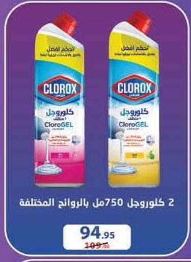 available at محمود الفار in Egypt - القاهرة