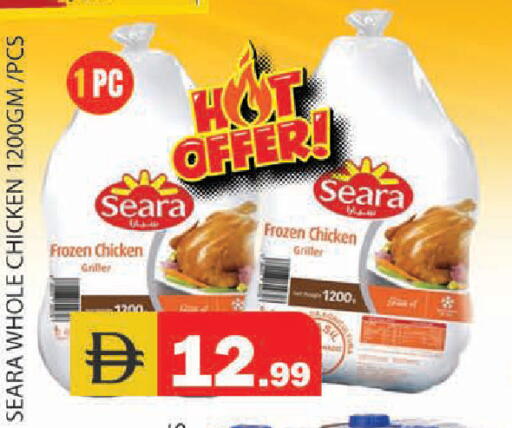 available at Baniyas Spike  in UAE - Abu Dhabi