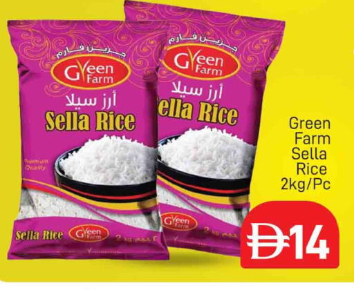 available at المدينة in الإمارات العربية المتحدة , الامارات - دبي