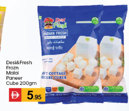 available at سوق طلال in الإمارات العربية المتحدة , الامارات - دبي