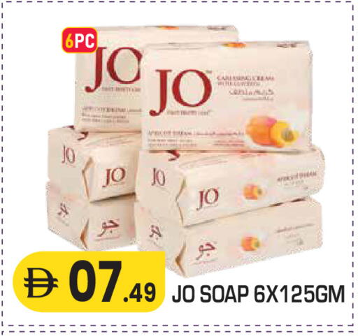 available at Baniyas Spike  in UAE - Al Ain