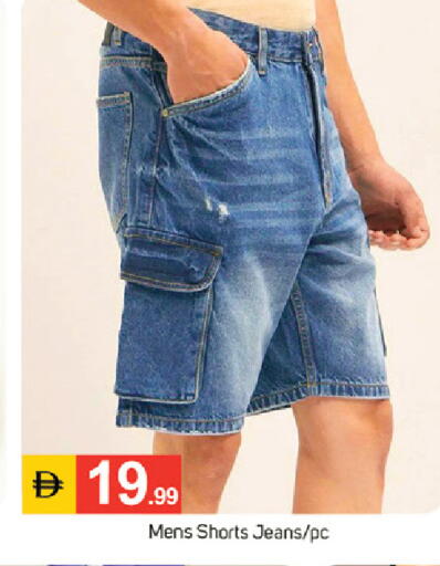 available at سوق طلال in الإمارات العربية المتحدة , الامارات - دبي