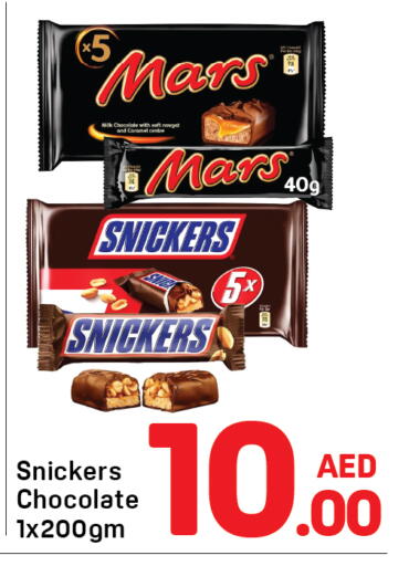 available at Day to Day Department Store in UAE - Dubai