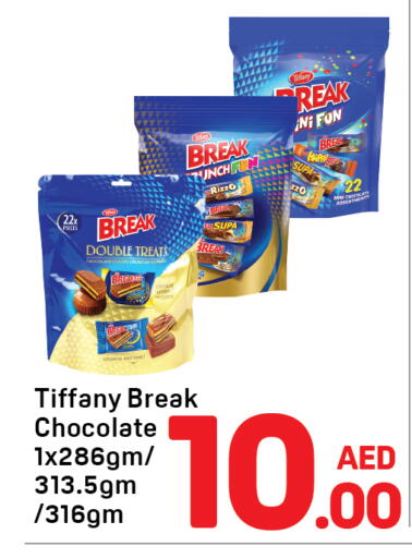 available at Day to Day Department Store in UAE - Dubai