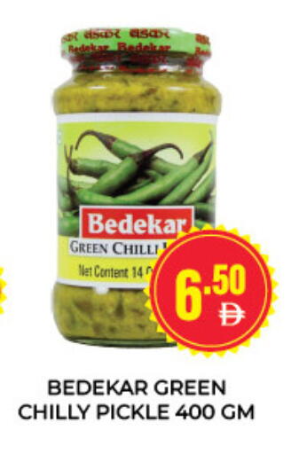 Green chilli available at Adil Supermarket in UAE - Dubai