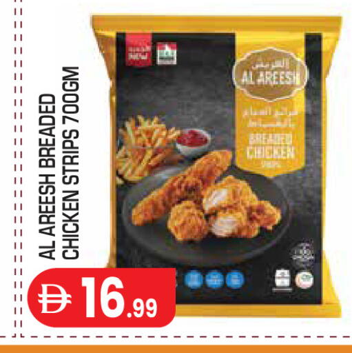 available at Baniyas Spike  in UAE - Abu Dhabi