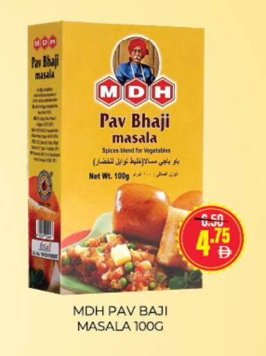 available at العديل سوبرماركت in الإمارات العربية المتحدة , الامارات - دبي
