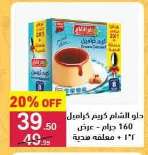 available at محمود الفار in Egypt - القاهرة