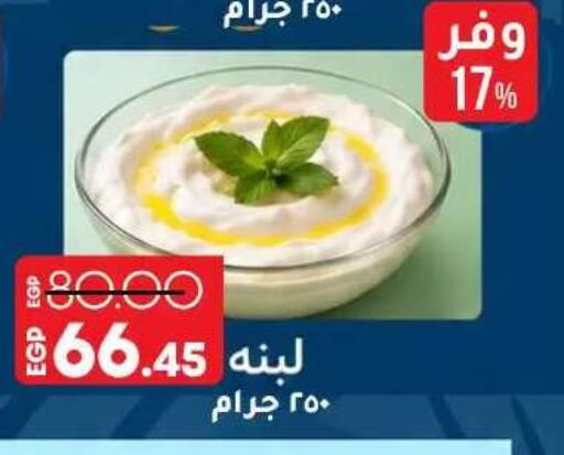 available at Lulu Hypermarket  in Egypt - Cairo