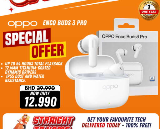available at Arafa Phones in Bahrain
