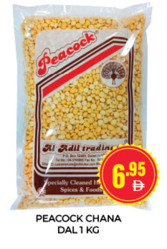 available at Adil Supermarket in UAE - Dubai