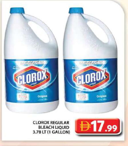 available at Grand Hyper Market in UAE - Dubai