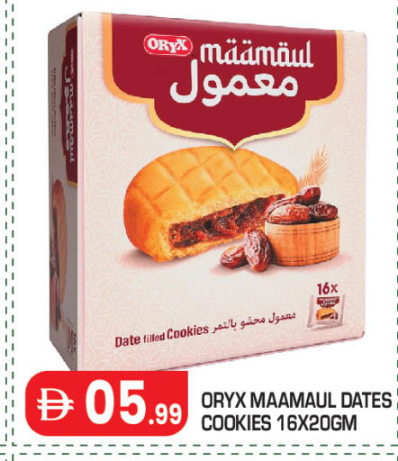 Date available at Baniyas Spike  in UAE - Abu Dhabi