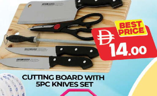 available at AL MADINA (Dubai) in UAE - Dubai