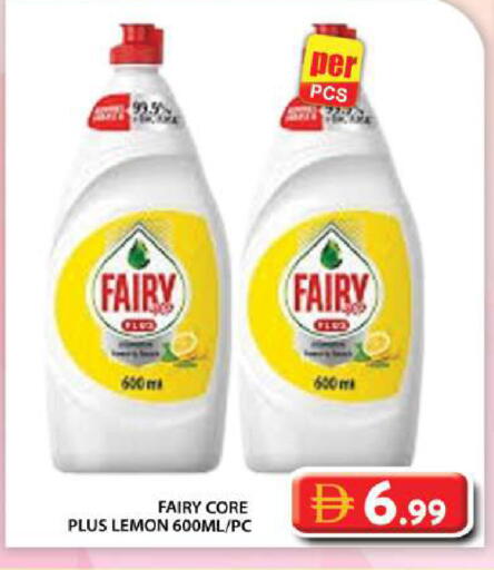 Lemon available at Grand Hyper Market in UAE - Dubai