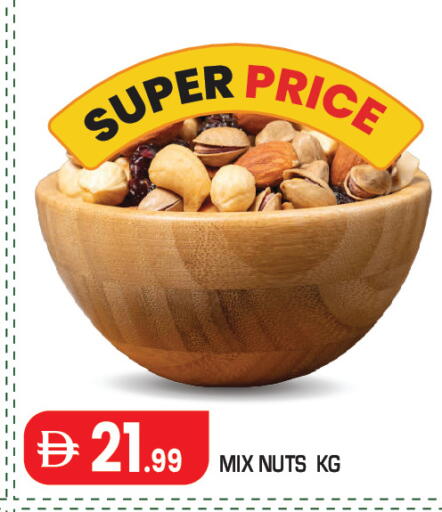 available at Baniyas Spike  in UAE - Abu Dhabi