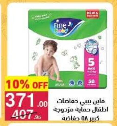 available at محمود الفار in Egypt - القاهرة