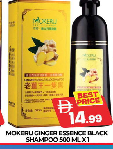 Ginger available at AL MADINA (Dubai) in UAE - Dubai