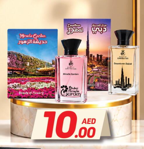 available at Day to Day Department Store in UAE - Dubai