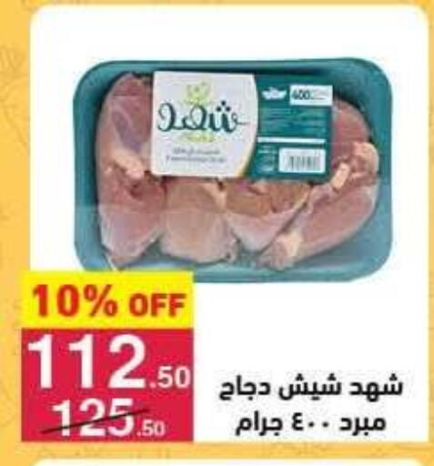available at محمود الفار in Egypt - القاهرة