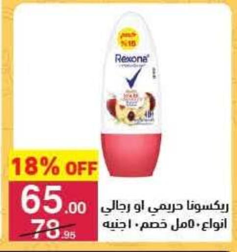 available at محمود الفار in Egypt - القاهرة