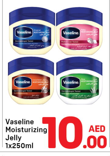 available at Day to Day Department Store in UAE - Dubai