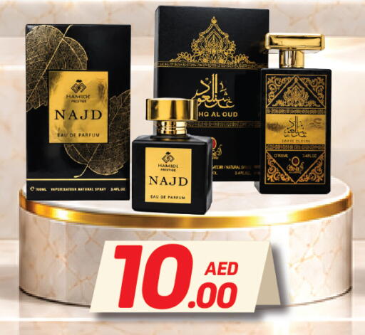 available at Day to Day Department Store in UAE - Dubai