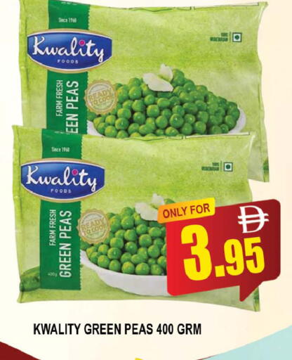 Peas available at AL MADINA (Dubai) in UAE - Dubai