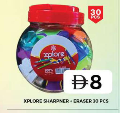 available at Grand Hyper Market in UAE - Dubai