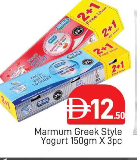 available at AL MADINA (Dubai) in UAE - Dubai