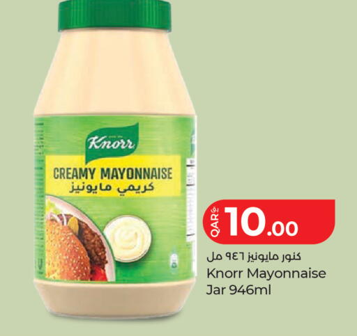 available at LuLu Hypermarket in Qatar - Al Rayyan