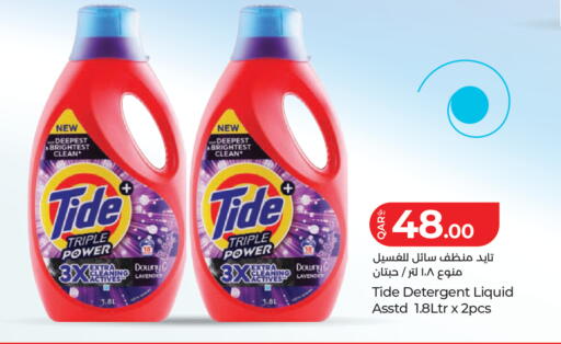 available at LuLu Hypermarket in Qatar - Al Rayyan