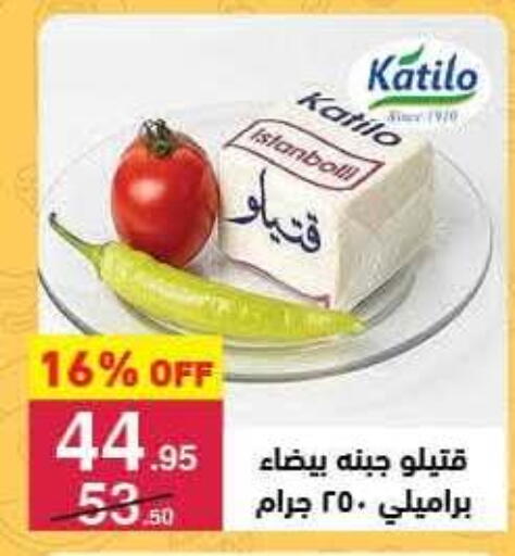 available at محمود الفار in Egypt - القاهرة