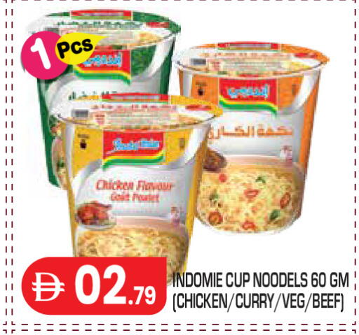 available at Baniyas Spike  in UAE - Abu Dhabi