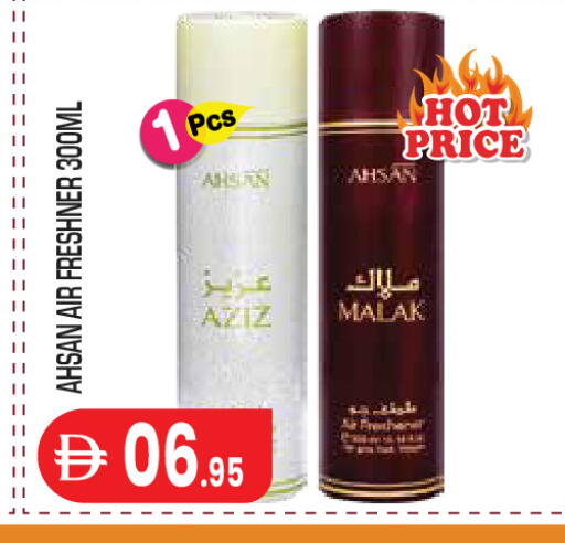 available at Baniyas Spike  in UAE - Abu Dhabi