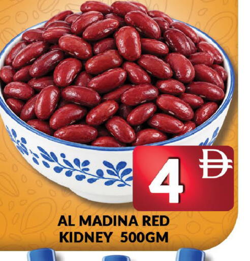 available at AL MADINA (Dubai) in UAE - Dubai