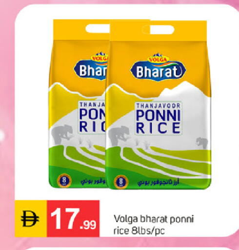 available at سوق طلال in الإمارات العربية المتحدة , الامارات - دبي