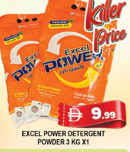 available at AL MADINA (Dubai) in UAE - Dubai