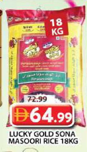 available at Grand Hyper Market in UAE - Dubai