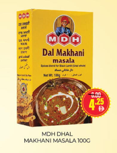 available at العديل سوبرماركت in الإمارات العربية المتحدة , الامارات - دبي