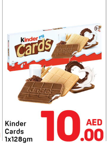 available at Day to Day Department Store in UAE - Dubai