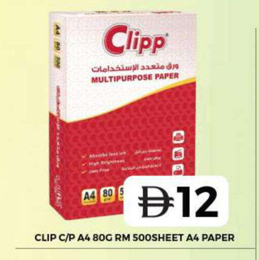 available at Grand Hyper Market in UAE - Dubai