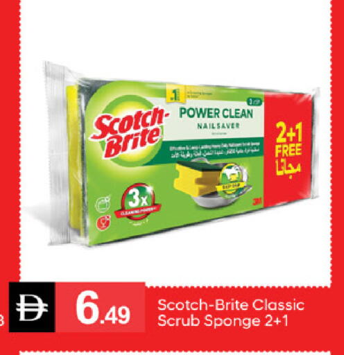 available at سوق طلال in الإمارات العربية المتحدة , الامارات - دبي