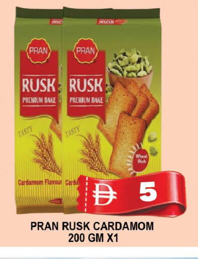 Cardamom available at AL MADINA (Dubai) in UAE - Dubai
