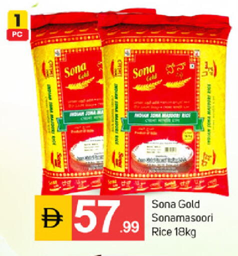 available at سوق طلال in الإمارات العربية المتحدة , الامارات - دبي