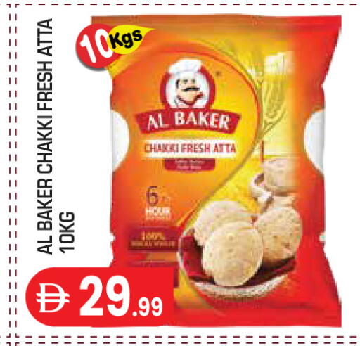 available at Baniyas Spike  in UAE - Abu Dhabi