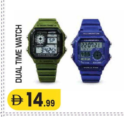 available at سنابل بني ياس in الإمارات العربية المتحدة , الامارات - ٱلْعَيْن‎