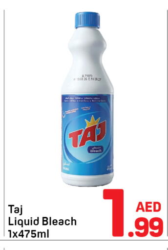 available at Day to Day Department Store in UAE - Sharjah / Ajman