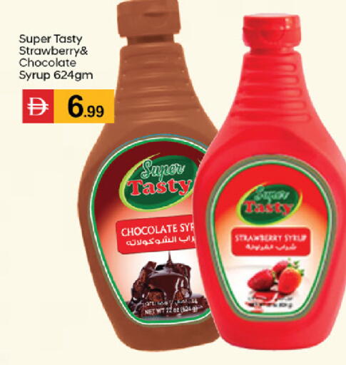 Strawberry available at سوق طلال in الإمارات العربية المتحدة , الامارات - دبي